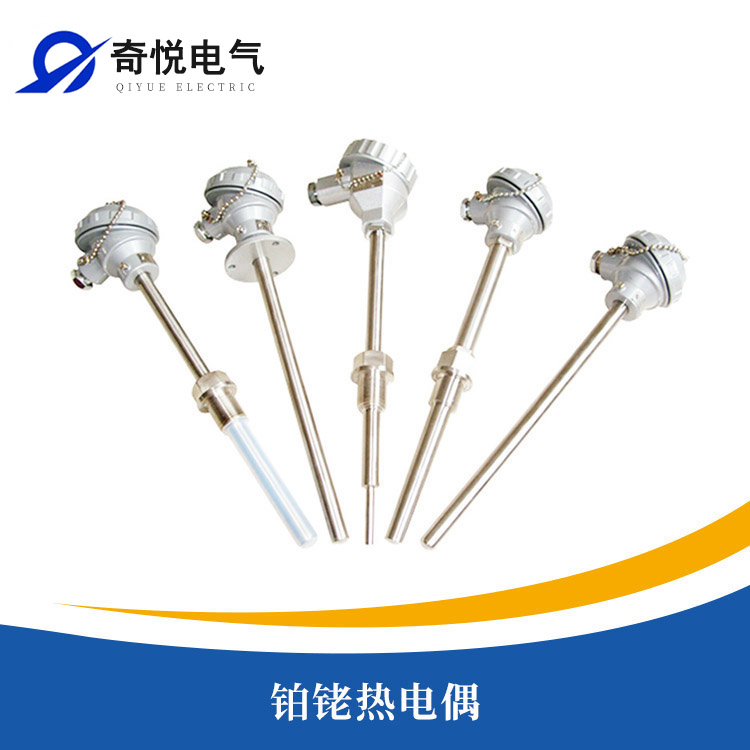 铂铑热电偶